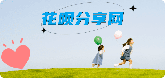 24小时分付套现联系方式2025信用卡秒套平台!取线商家推荐三大招靠谱